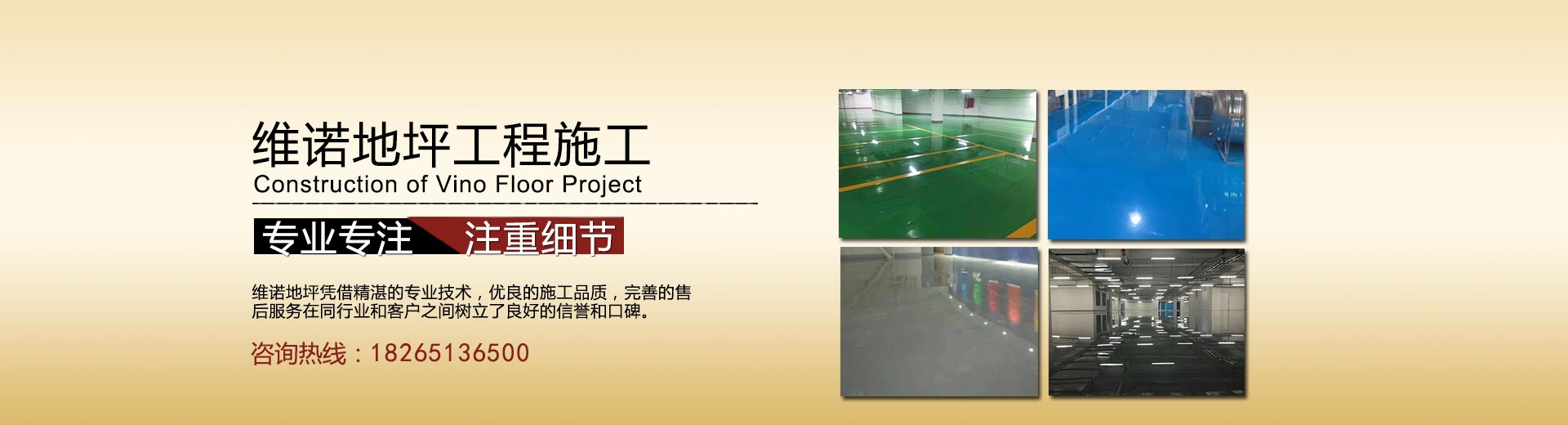 地产公司 战略合作方